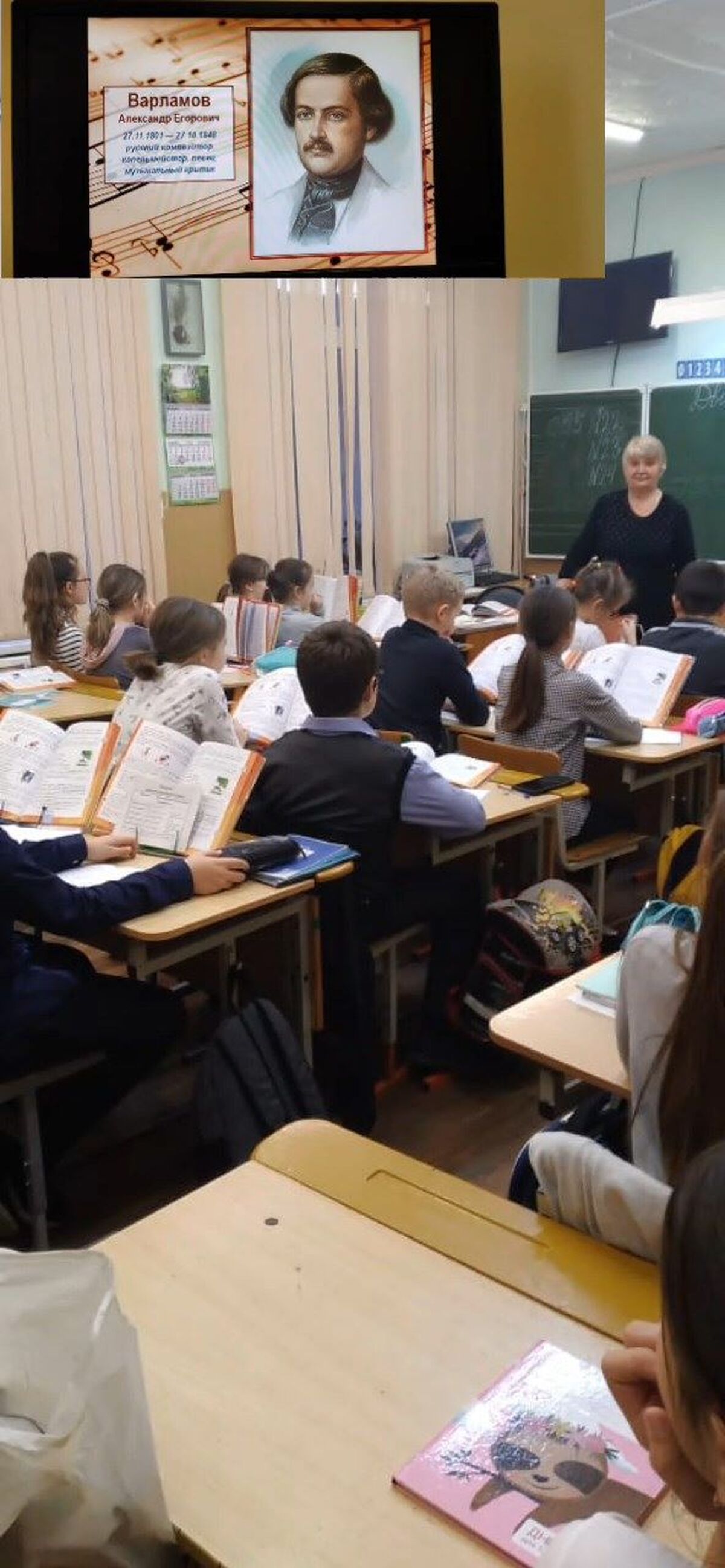 В ходе лекции