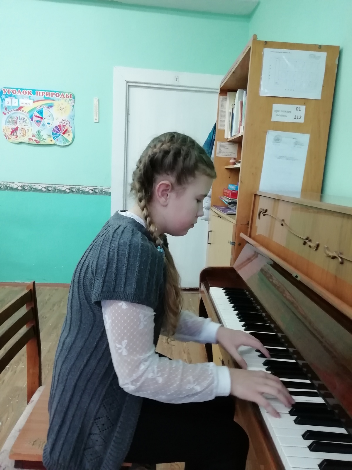 Ковалева Ульяна