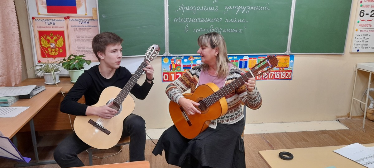 В ходе урока