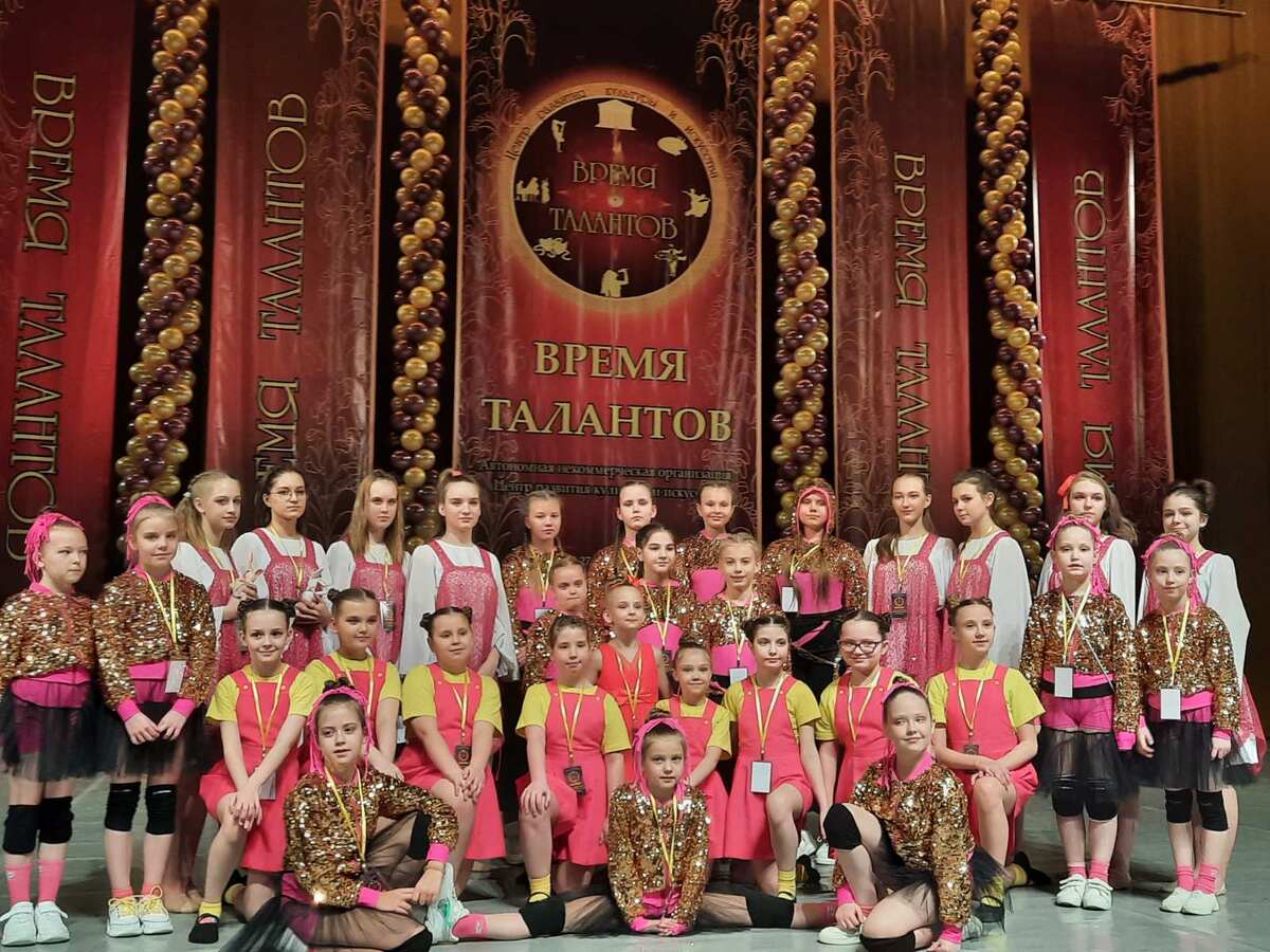 Хореографический ансамбль Ювента