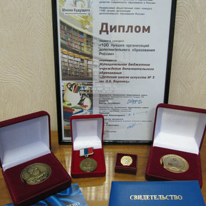 награды за лучшую школу 2015
