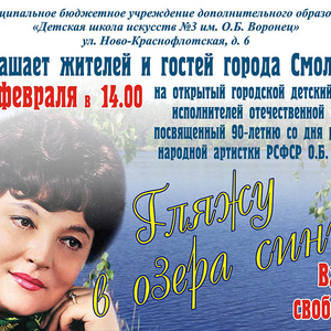 афиша