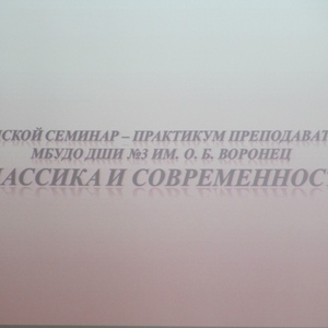 Визитка мероприятия