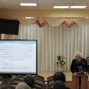 Головинская Т.Е