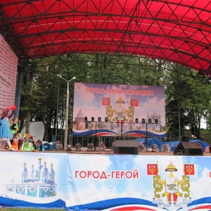 День города 