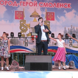 День города 
