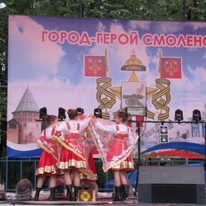 День города 