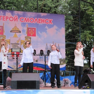 День города 