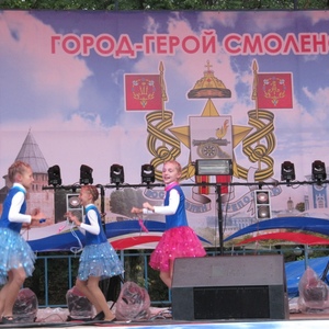 День города 