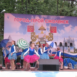 День города 