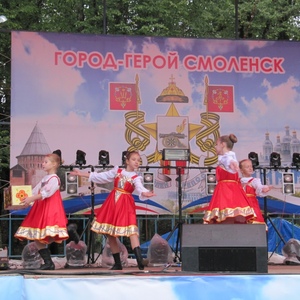 День города 