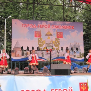 День города 