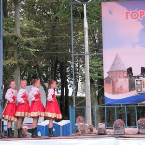 День города 