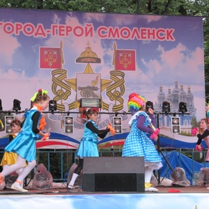 День города 