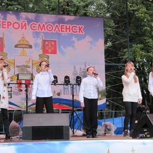 Фантазия