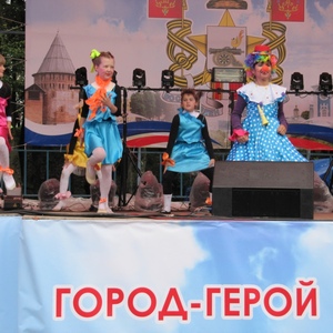 День города 