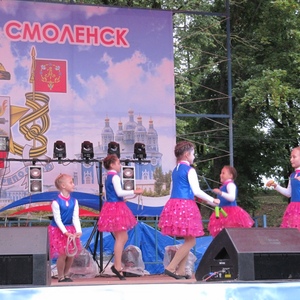 День города 