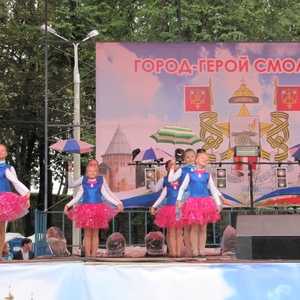 День города 