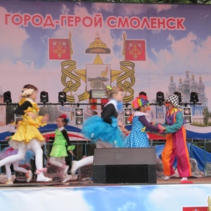 День города 