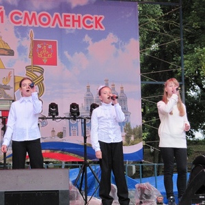 День города 