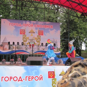 День города 