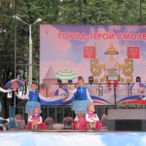 День города 