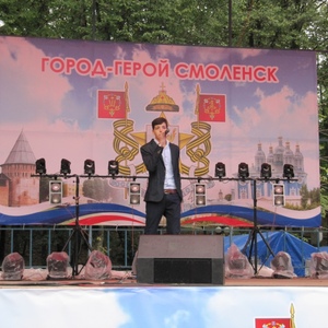 День города 