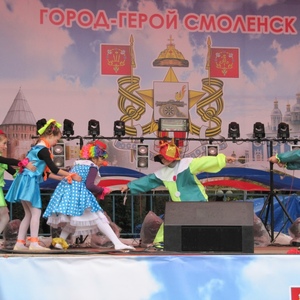 День города 