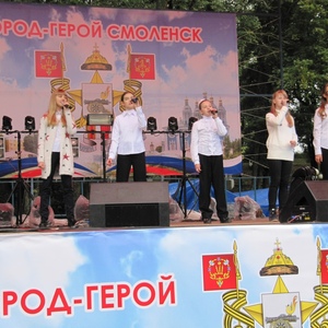 День города 
