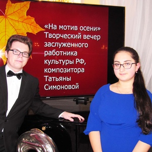 Лимонцев Даниил и Манукян Аревик