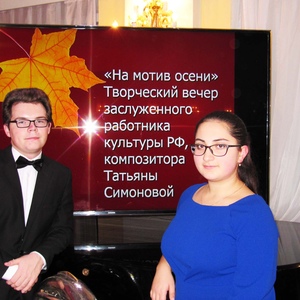 фортепианный ансамбль