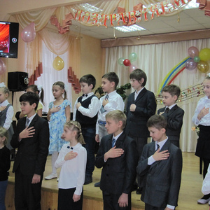 клятва первоклассников 