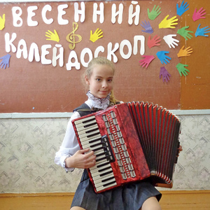 Скобелева Елизавета 5 класс
