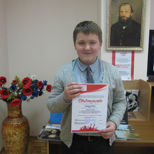 Сливкин Павел