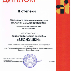 CCF27112017_00000.