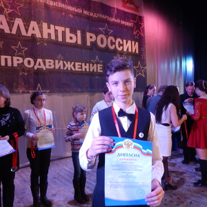 Барсов Никита.