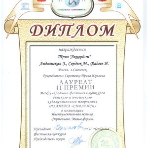Scan_20180227_092918.